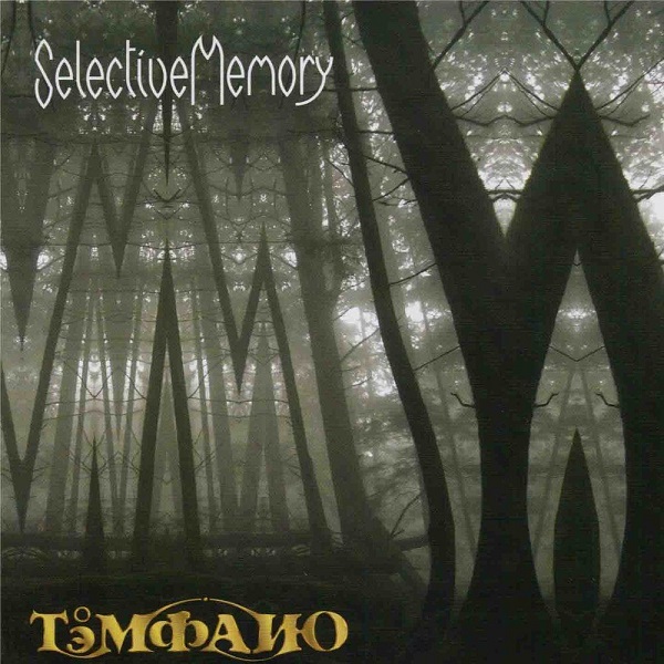 Tempano - Selective Memory (2008)