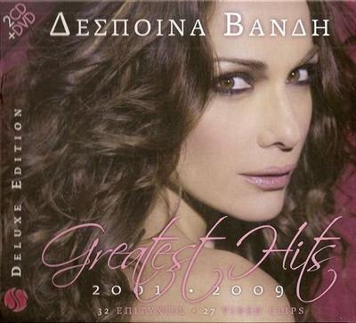 Despina Vandi   Greatest Hits 2001 2009 (2CD Deluxe Edition) (2009)