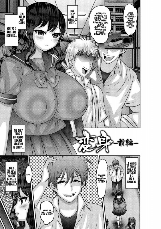 [Nayuzaki Natsumi] Aheiki! Shoujo Seikatsu Shidou page 53-98 Hentai Comics