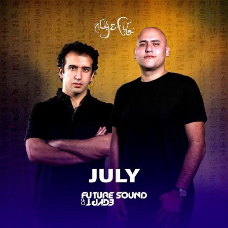 VA | FSOE - July 2022 MP3