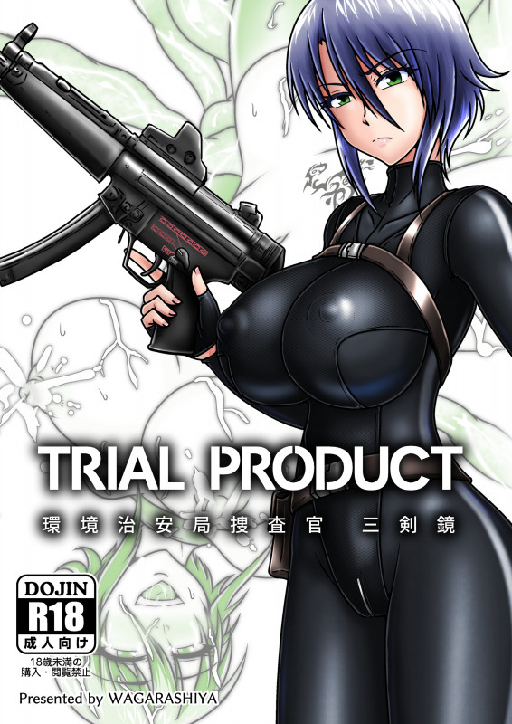 [Wagarashiya (Tasuro Kuzuha)] TRIAL PRODUCT - Ecology Security Bureau Agent, Mitsurugi Kagami Hentai Comic