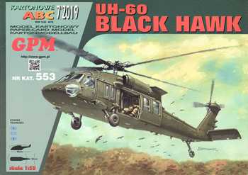 UH-60 Black Hawk (GPM 553)