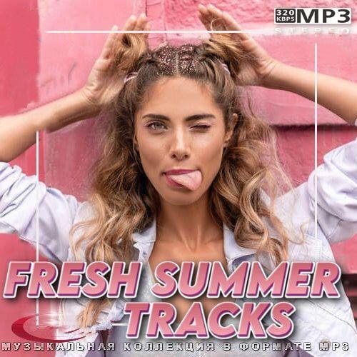 Fresh Summer Tracks (2022)