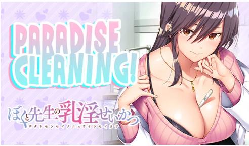 [Milf] PAJAMAS EX - PARADISE CLEANING - Me and my Doctor's life in the hospital Final (eng) - Arcade
