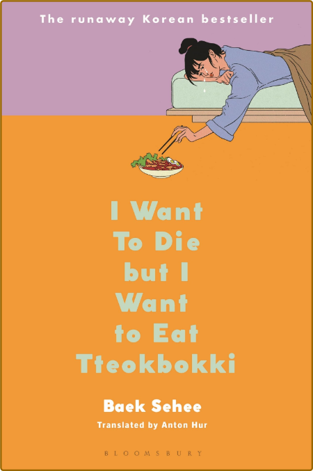 I Want to Die but I Want to Eat Tteokbokki by Baek Sehee  Bef03381736e043a7234676088a5b873