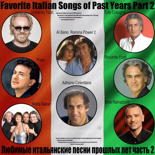 Любимые итальянские песни прошлых лет Часть 2 / Favorite Italian Songs of Past Years Part 2 (Mp3)