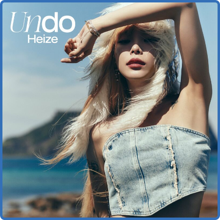 Heize - Undo (2022)