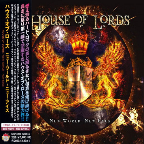House Of Lords - Discography (1988-2020)