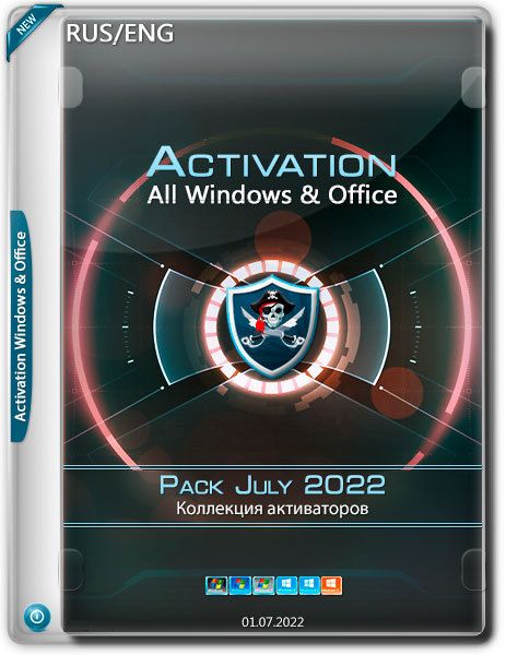 Activation All Windows / Office Pack July 2022 (RUS/ENG)