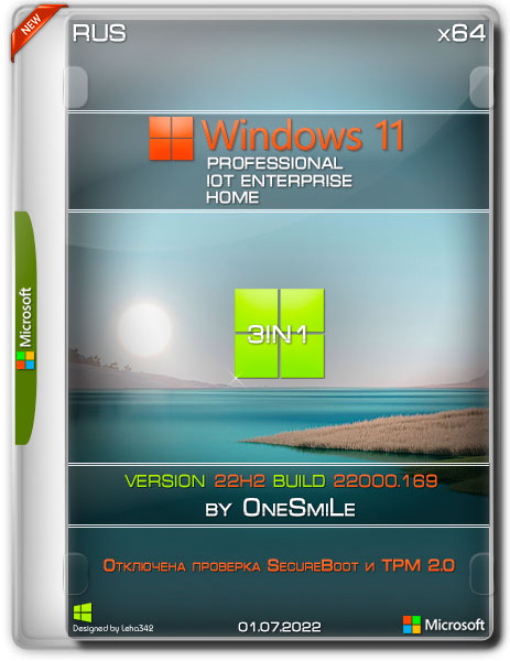 Windows 11 x64 3in1 22H2.22621.169 by OneSmiLe (RUS/2022)