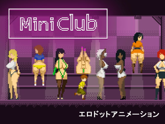 Sonken Games - Mini Club Ver.1.1.1 Final (eng)
