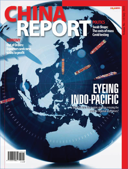 China Report – July 2022