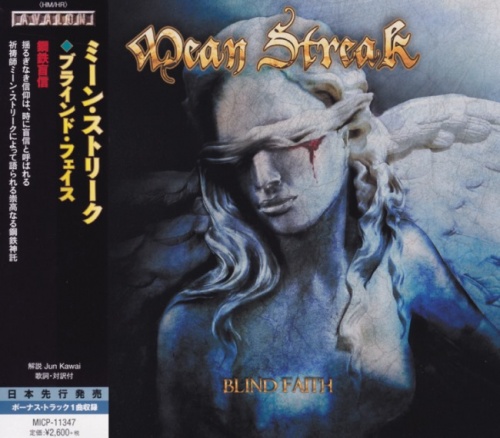 Mean Streak - Blind Faith 2017 (Japanese Edition)