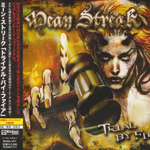 Mean Streak - Trial By Fire 2013 (Japanese Edition)