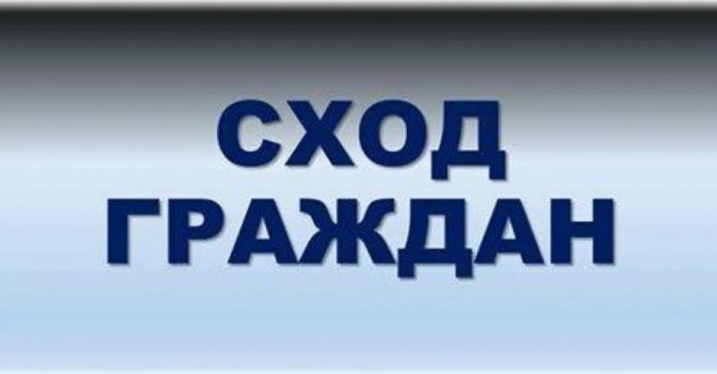 График проведения сходов граждан на территории города Тореза на 07 июля 2022 года