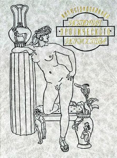 Фукс Э. 