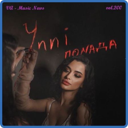 VA - Music News vol  200