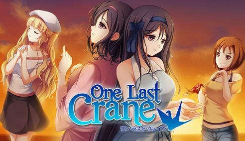 [Dying Protagonist] Blissful Work's,  Sekai Project - One Last Crane Final - Multiple Endings