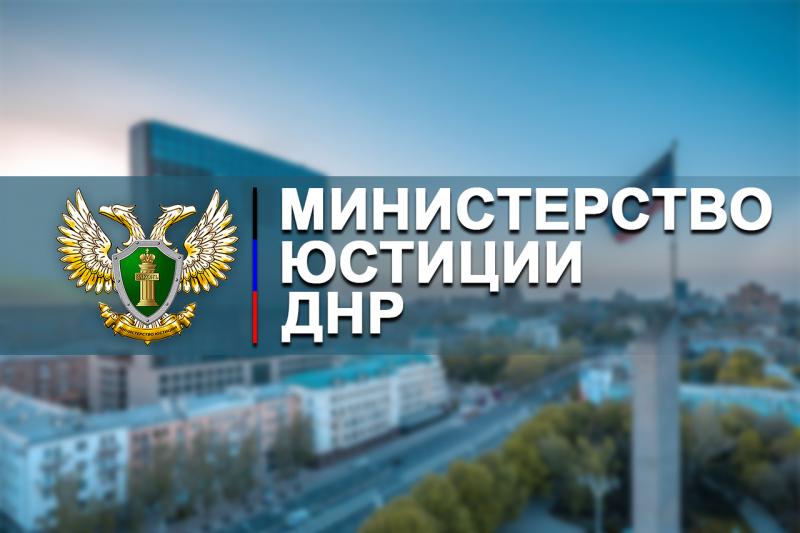 Государственная регистрация расторжения брака