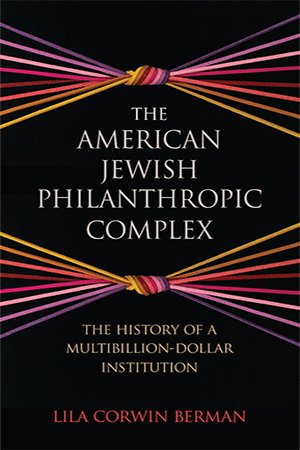 The American Jewish Philanthropic Complex: The History of a Multibillion Dollar Institution