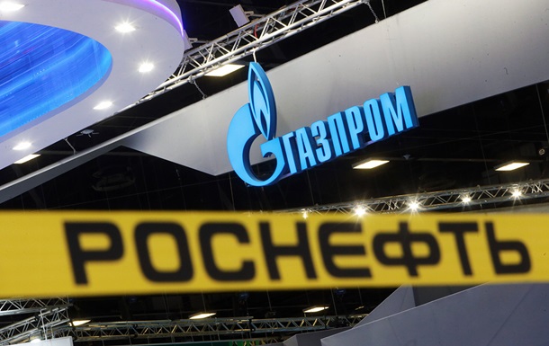 В Украине арестовали имущество Газпрома, Роснефти и Росатома