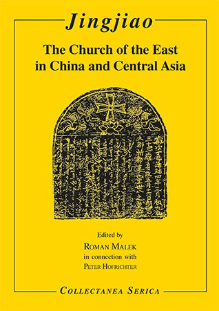 Jingjiao: The Church of the East in China and Central Asia
