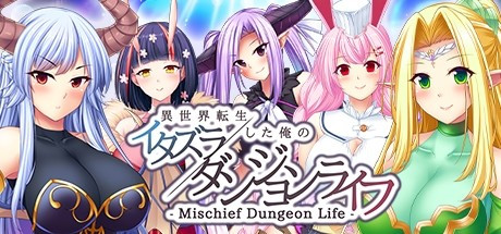 CyberStep Inc. - Mischief Dungeon Life - Isekai Tenseishita Ore no Itazura Dungeon Life Final Multilingual Porn Game