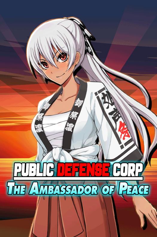 Clymenia, Kagura Games - Public Defense Corp Ver.1.02 + DLC Public Defense Corp: The Ambassador of Peace (Uncen-eng)