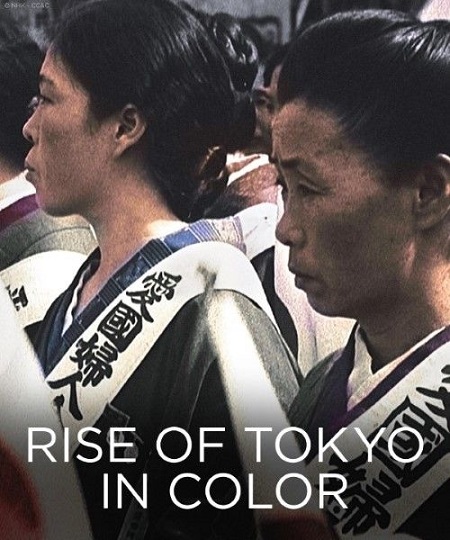 Smithsonian - Rise of Tokyo in Colour (2018)