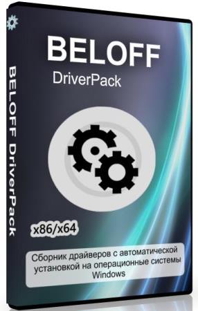 BELOFF DriverPack 2022.07.1