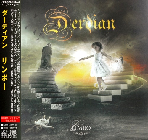 Derdian - Limbo 2013 (Japanese Edition)