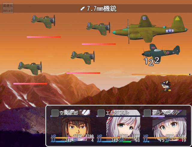 Silver Wings Across The Lurid Sunset - A Witch and A Shrine Maiden- Ver.1.4 by Japanese War Game Developer Porn Game