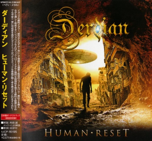 Derdian - Human Reset 2014 (Japanese Edition)
