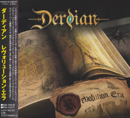Derdian - Revolution Era 2016 (Japanese Edition)
