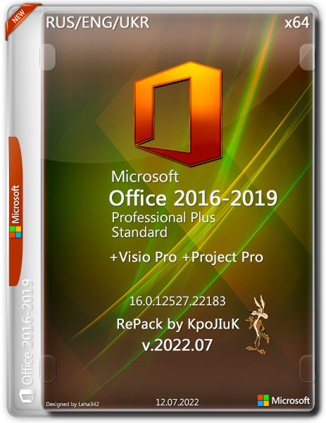 Microsoft Office 2016-2019 x64 Pro Plus / Standard + Visio + Project 16.0.12527.22183 RePack by KpoJIuK (2022.07)