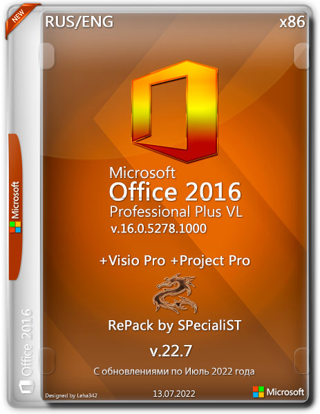 Microsoft Office 2016 Pro Plus + Visio + Project 16.0.5278.1000 VL x86 RePack by SPecialiST v.22.7 (RUS/ENG/2022)