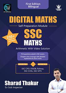 Digital Maths- Self Preparation Module