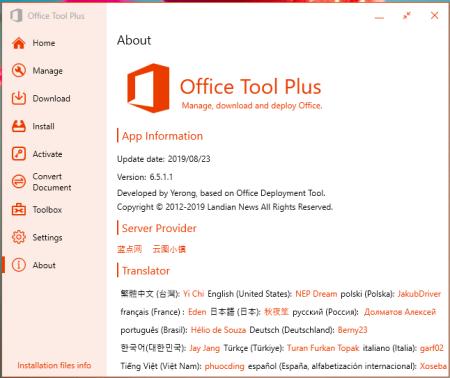 Office Tool Plus 9.0.2.8 Multilingual