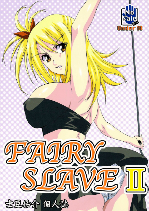 [Tsurikichi Doumei (Shiomi Yuusuke)] FAIRY SLAVE II (Fairy Tail) Hentai Comic