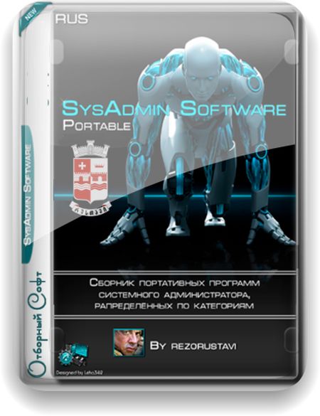 SysAdmin Software Portable v.0.6.5.0 by rezorustavi (Update 21.04.2024) [Ru]