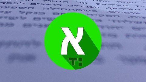 Udemy - Read Hebrew Without Vowel Signs