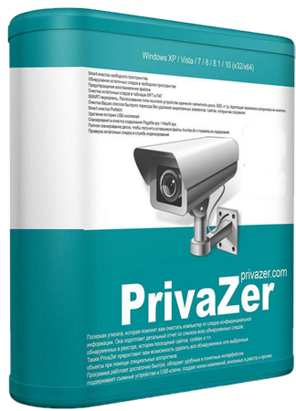 Goversoft Privazer 4.0.58 Donors + Portable
