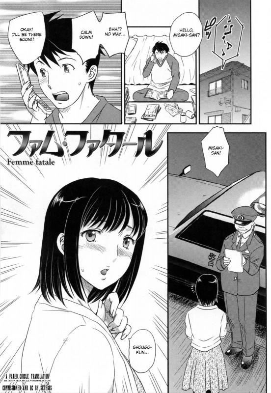 Hiryuu Ran - Femme Fatale (English) Hentai Comics