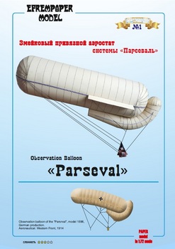Parseval - 3 варианта (Fedor700)