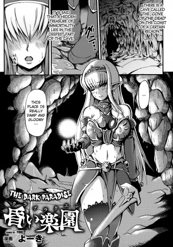 Kurai Rakuen  The Dark Paradise Hentai Comics