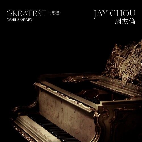 VA - Jay Chou - Greatest Works of Art (2022) (MP3)