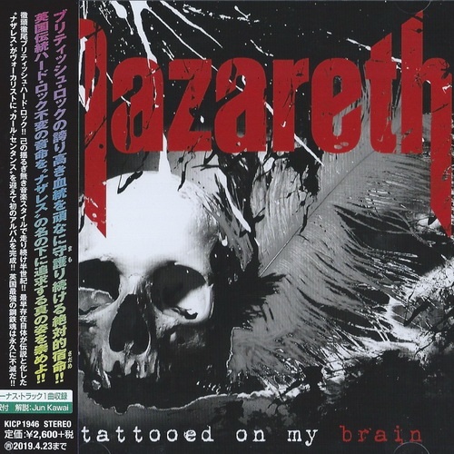 Nazareth - Tattooed On My Brain 2018 (Japanese Edition)