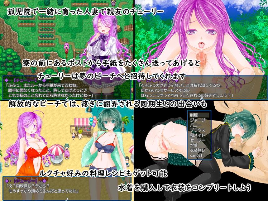Witch Training School -How a Witch Becomes a Witch- Ver.1.02 by sakura hiiro Foreign Porn Game