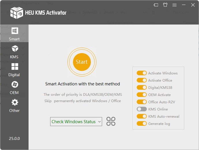 free download HEU KMS Activator 42.0.0