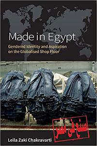 Made In Egypt Gendered Identity and Aspiration on the Globalised Shop Floor